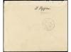 ✉ CEILAN. 1900. COLOMBO to ALEMANIA. 5 cents. postal station