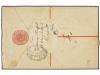 ✉ AUSTRALIA. 1895. SYDNEY to AUSTRIA. 3 d. registered postal