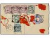 ✉ INDIA INGLESA. 1898. KAUL BAZAR to MANGALORE. 2 annas post