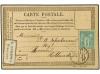 Lot 2214