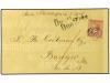 ✉ ANTIGUA. 1871 (April 27). Illustrated cover (return addres