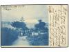 ✉ BOLIVIA. 1905. COCHABAMBA a ALEMANIA. Entero Postal de 2 c