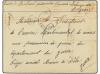 Lot 1869