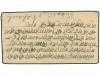 ✉ NEPAL. 1876 (18-8). BENARES (India) to KATHMANDU. Unfranke