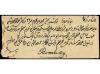 ✉ NEPAL. (1879?). KATHMANDU to BOMBAY. 1/2 anna indian stamp