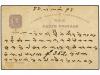 ✉ TIMOR. 1898. TIMOR. Entero Postal del Centenario de la Ind