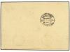 ✉ YUGOSLAVIA. 1934. GREECE to YOGOSLAVIA. 1 d. + 1 d. Double