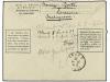 ✉ MADAGASCAR. 1932. TANAMARIVE a FRANCIA. Entero postal de 5