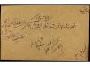 ✉ IRAN. Mi. 463 (3). 1922. Strip of three of 2 ch. red brown