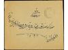 ✉ IRAN. Mi. 463 (3). 1922. Three stamps of 2 ch. brown and r