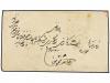 ✉ IRAN. Mi. 65. (1889 ca.). 5 ch. with clear seal of LAR on 