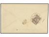¿ IRAN. (1889 ca.). 5 ch. violeta on reverse of small envelo