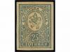 (*) BULGARIA. Mi. 28U/34U. 1896-1901. Complete set IMPERFORA