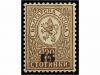 ** BULGARIA. 1892. 15 on 30 st. brown, single and block of f