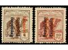 Lot 1193