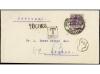 ✉ ESPAÑA. Ed. 270. 1922. BARCELONA a LISBOA. 20 cts. violeta