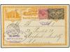 Lot 2762