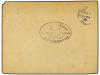 ✉ CUBA. Ed. 146. 1896. SAN ANTONIO a LOWEL (USA). 1 ctvo. vi