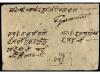 ✉ NEPAL. Mi. 50. (1940 CA.). Registered cover franked with 2
