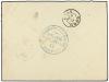 ✉ CRETA. 1899. Military cover sent by French soldier to FRAN