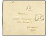 ✉ GRECIA. 1901. Illustrated envelope sent registered to ALEX