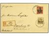 Lot 1784