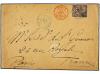 Lot 2455