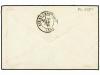 ✉ SERBIA. Sg. 44. 1878. Cover from BELGRADE to FRANCE franke