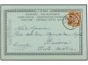 Lot 1883