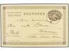 Lot 3098