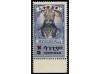 ** ETIOPIA. Mi. 207/11. 1943. OBELISK. Serie completa. MAGNÍ