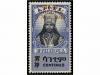 ** ETIOPIA. 1943. OBELISK. Serie completa. MAGNÍFICA. Cat. 1
