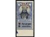 ** ETIOPIA. Mi. 207/11. 1943. OBELISK. Serie completa. MAGNÍ