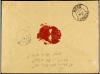 ✉ GUADALUPE. 1895 (April 17). Registered-AR cover to FRANCE 