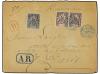 Lot 2443