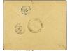 ✉ MADAGASCAR. Ce. 37. 1903 (March 2). Registered cover struc
