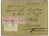 Lot 1541