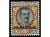 Lot 3033