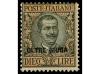 ** OLTRE-JUBA. Sa. 15/01/2026. 1925. Complete set, never hin
