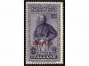 ** ITALIA: EGEO (Colonia italiana). Sa. 17/26. 1932. STAMPAL