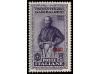 ** ITALIA: EGEO (Colonia italiana). Sa. 17/26. 1932. CASO. C