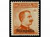 ** ITALIA: EGEO (Colonia italiana). Sa. 1/11. 1912-22. STAMP