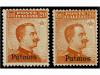 ** ITALIA: EGEO (Colonia italiana). 1912-22. PATMO. Complete
