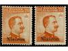 ** ITALIA: EGEO (Colonia italiana). Sa. 1/11. 1912-22. NISIR
