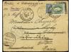 Lot 2236
