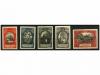 (*) LIECHTENSTEIN. Mi. 54/55, 58/60 PK. 1921. FIVE imperfora