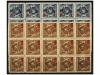 ** LIECHTENSTEIN. Mi. 61B/62B. 1924. Complete set, perf. 12 