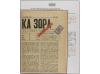 ✉ BULGARIA. Mi. 25 (2). 1892. Complete newspaper from PHILIP