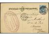 Lot 2240