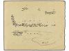 ¿ IRAN. (1904 ca.). Vertical pair 1 ch. violet, 2 ch. green